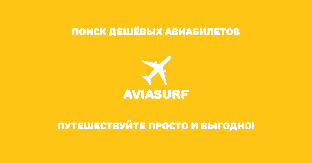 Самые